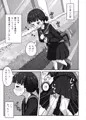 【DL版】放課後おしっこ本のDL版を発売しました!