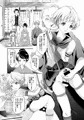 【夏コミ新刊】性奴女装少年