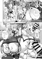 ストレス発散!コスプレえっち