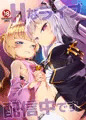 C94新刊Vtuber本