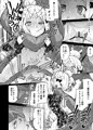 【C95】アビーちゃんキメセク漫画