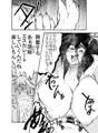 サキュバス感謝デー 正気度5%OFF