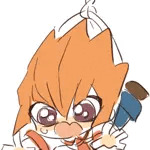 しいの