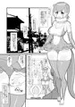 コツメちゃんあそぼう