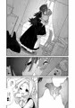 姪とイケナイこと
