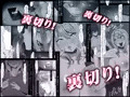 欲求不満の金髪人妻を誘ってみたらあっけなくチン堕ちしました