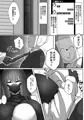 C102新刊②「錠前サオリのアナル本」サンプル
