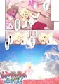 ビューイクッドリーミーセックス
