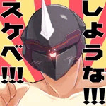 GUNMIX