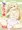 ふゆのせんでん2
