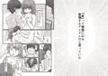 『皮』って物語にのみ登場するアイテムだと思っていた…