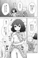 例大祭22『てゐちゃんのしあわせ営業』サンプル