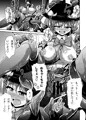 紅楼夢天子ちゃん触手本