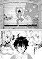 【C99新刊】ユイちゃんと騎士クン♡ 二人きりのひと時