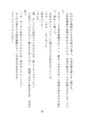 宝珠宿す男士