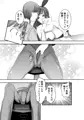 バニーJKとエッチな授業