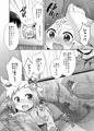 【コミケ101新刊】新刊BOOTH通販開始
