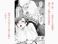 繭の時間。<未婚独身お姉さんと少年> 過精子症の蓮太(れんた)君は、週一回私の家に来る。