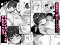 続・友達だもんね?〜巨乳女友達系カノジョとヤりまくり日常性活〜