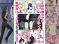 魔泥浸姫マッディチェリー ~ある悪堕ち魔法少女の生誕~