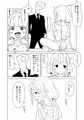 C94新刊「イケない杏はえっちがシたい」