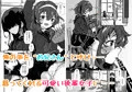 《電子版配信開始》謎陰キャの妹に、踏まれて○○される俺。
