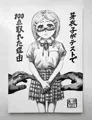 【C106】芽衣子がテストで100点取れた理由 メロブにて販売開始!&各サイトにて予告開始!