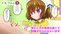 イモウト・S〜ドSな妹にビンタで射精させられる〜