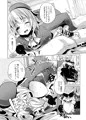 巨乳艦娘スケベブック総集編