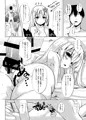 【C92】ろーちゃんと青姦したりするえっちぶっく