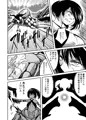 モンスター女幹部は幼き勇者を溺愛する 第四話 その1