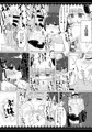 【C89サンプル】だいしゅき!エナジードレイン【漫画】