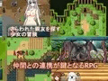 Loadagain 犬と少女と黄金の秘宝