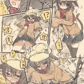 うちのこエロトラップダンジョン うちのこエロトラップダンジョン