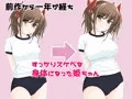 姫ちゃんの秘め事2