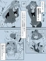 【新作】 夢操作シリーズ第5話が発売開始しました!!