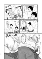 冬コミ新刊2冊目の創作ロリ本