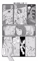 【宣伝】黒爪フータのスケベで短い話 16話〜20話