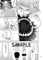 C97 新刊電子配信開始のおしらせ