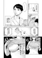 出産増進法 ~今日、見知らぬ人の子を身ごもります~