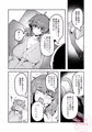 新刊告知「藤丸〇香のシークレット・カルテ 産卵」