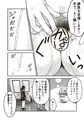 【配信中】🔞オリジナル成人向け「絶対王者ヴァルキリーの素顔」