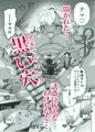 「褐色金髪ギャルを玄関の前で拾いました」