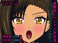 格闘娘マテリア人体改造~コンプリートセット+4K~