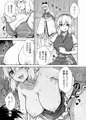 C101『アリスさんと秘密作り』サンプル