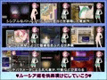 堕ち姫ルーシア物語