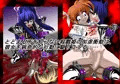 殺戮姫 二次元辻斬り 壱 白い魔王とその嫁
