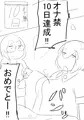 【COMITIA131】236号室(仮)ふたなりみるくぼくじょう