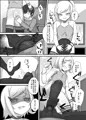 【同人誌】義妹のくせにナマイキだ 表紙+サンプル