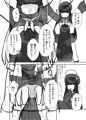 C106『正実部員の性技・実践・自認アリ』サンプル